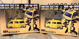 ????熊熊????售罄???? 大火鳥玩具 霞之鳥 KALAVINKA 異鳥代碼 前傳 主角機體【熊熊玩變形】 歷史價格詳細信息