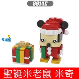 聖誕節系列《米妮現貨》日本迪士尼商店 正版 米奇 米妮 奇奇蒂蒂 聖誕襪裝飾 送禮小物 桌上擺設 歷史價格詳細信息