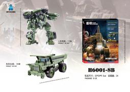 奧意LS11蔑視遠古巨獸恐龍變形玩具放大版合金手動AM-01帶眼燈  露天市集  全臺最大的網路購物市集 歷史價格詳細信息