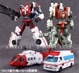 【熊熊】缺貨 - 66積木模型 66JM-01 柯博文 擎天OP柱 _非 黑曼巴 威將 【熊熊玩積木】 歷史價格詳細信息