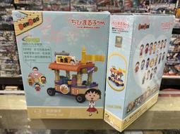 BanBao邦寶 櫻桃小丸子積木-美食餐車 歷史價格詳細信息