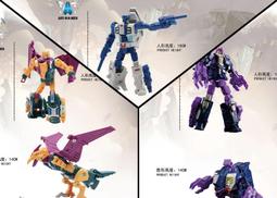 ????熊樂????現貨????奧意 H6002-1C 求雨鬼 鷹 Cutthroat 天元系列放大改造5合體 歷史價格詳細信息