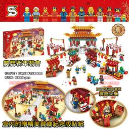 ????熊樂????斷貨????SY871 疾行蝙蝠機甲 蝙蝠飛船 同款 70908 得高7127 07056 歷史價格詳細信息