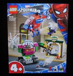 (STH)2020年  LEGO 樂高  Super Mario 超級瑪利歐 冒險主機  71360 歷史價格詳細信息