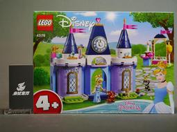 Disney Princess【典藏海報系列】白雪公主拼圖300片 歷史價格詳細信息