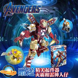 ????熊熊????斷貨????森寶60031 / MK38升級版鋼鐵機甲高檔禮品包裝 / Lego10703【熊熊玩積木】 歷史價格詳細信息