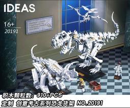 ????熊熊????斷貨????森寶60031 / MK38升級版鋼鐵機甲高檔禮品包裝 / Lego10703【熊熊玩積木】 歷史價格詳細信息