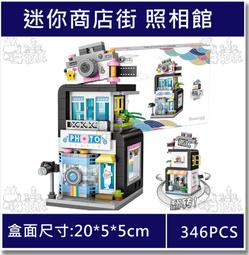 ★牛把拔★《LOZ1677系列》Q萌扭蛋機系列/Mini磚精品擺設系列/Mini微型積木/益智拼裝積木無法兼容樂高 歷史價格詳細信息