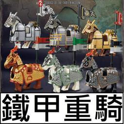 樂積木【當日出貨】第三方 黃金重裝騎士團 四隻一組 含頭盔盾牌盔甲長劍 袋裝 非樂高 LEGO相容 中古 城堡 羅馬 歷史價格詳細信息
