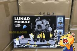 ????熊樂????售罄???? 阿帕奇APC 衝鋒柱車廂 歷史價格詳細信息