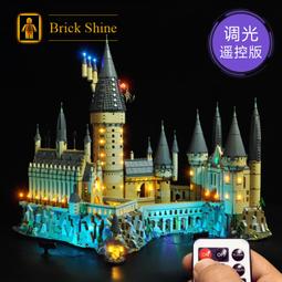 LEGO樂高 哈利波特系列 71043 Hogwarts Castle 歷史價格詳細信息