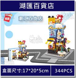 現貨- 啟蒙 20303  新世紀福音戰士系列 8號機  迷你版機甲/相容樂高 歷史價格詳細信息