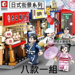 樂積木【預購】 森寶 經典名車 豪華三層車庫  骨董車 法拉利 跑車 賽車 停車場 607341 歷史價格詳細信息