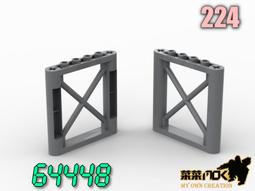 224龍年春節對聯家用大門貼新春聯過年喬遷植絨布立體福字門聯 歷史價格詳細信息