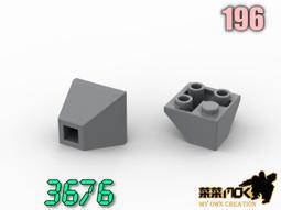 LEGO 3676 Light Gray Slope, Inverted 45 2 x 2 Double Convex 歷史價格詳細信息