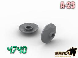 Lego樂高 4740 圓弧 圓盤 Dish 2x2 Inverted (Radar) 474026 歷史價格詳細信息