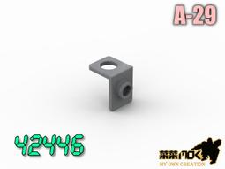 Lego 樂高 moc人偶 頭套 玉米 香蕉 冰淇淋 火箭 樹幹 辣椒 豌豆 熱狗 西瓜 鞭炮 歷史價格詳細信息