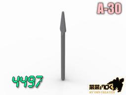 木槍 長木槍 趙雲槍 童玩 歷史價格詳細信息