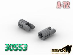 30555 魔髮精靈系列 馬車(已組裝) 歷史價格詳細信息