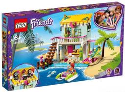 LEGO樂高好朋友系列41427艾瑪的時裝店拼裝積木兒童益智玩具 歷史價格詳細信息