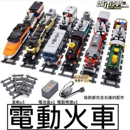 開智積木電動軌道車火車兒童益智拼裝玩具6-12歲男孩禮物城市列車 歷史價格詳細信息
