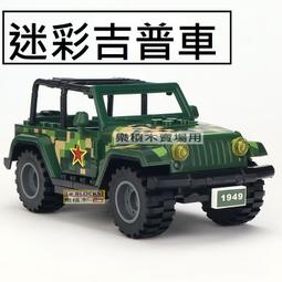 樂積木【預購】第三方 火車車廂 袋裝 守車 木材車 非樂高LEGO相容 鐵路 火車 CITY 城市 街景 號誌 歷史價格詳細信息