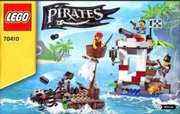 【全新無盒】樂高 DC 2012 LEGO 6857 遊樂園大逃脫 歷史價格詳細信息