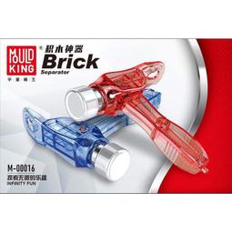 現貨- 宇星 20005 軍事系列 步行坦克 海克斯六足機器人 （動力版）/相容樂高 歷史價格詳細信息