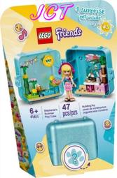 樂高41451 Unikitty 獨角貓系列 Unikitty Cloud Car 樂高積木 LEGO 41451 歷史價格詳細信息