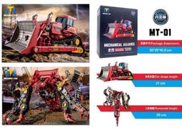 ????熊熊????斷貨????黑曼巴 奧意合金 黑色 LS-13B 外傳 暗黑 柯博文 外傳電影大黃蜂 SS38 改造版 歷史價格詳細信息