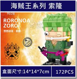 【公司貨】兼容樂高典藏版太陽神阿波羅積木賽車高難度拼裝遙控模型男孩玩具  露天市集  全台最大的網路購物市集 歷史價格詳細信息