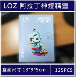 現貨《阿拉丁茉莉公主鑰匙圈》迪士尼 阿拉丁 茉莉公主 鑰匙圈 日本正版 歷史價格詳細信息