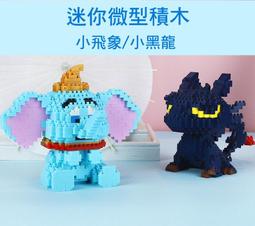 --庫米--鑽石積木 66503 鐵達尼號經典款 建築系列 益智玩具 趣味 腦力激盪 迷你積木 歷史價格詳細信息