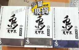 熊熊@!售罄#! 博樂 樂翼11401百變組遊樂場旋轉木馬 / 31095【熊熊玩積木】 歷史價格詳細信息