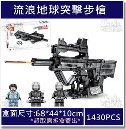 ★牛把拔★《森寶203108》軍事系列/99A式主戰坦克/履帶戰車/迷彩坦克車/益智拼裝積木兼容樂高 歷史價格詳細信息