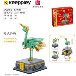 現貨-啟智樂 92011 積木花系列  櫻花誓約 /相容樂高 10280 10289 10311 歷史價格詳細信息