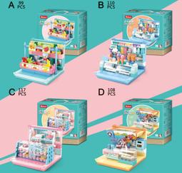 ★牛把拔★『進貨中』《小魯班B0792》女孩系列/小店系列四合一/四款合售/辦公室擺飾小物/益智拼裝積木兼容樂高尺寸 歷史價格詳細信息