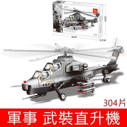 【台中積木老頑童玩具屋】萬格4921 創意系列 城市明信片 上海 積木畫 益智玩具 歷史價格詳細信息