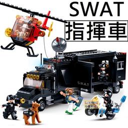 樂積木【預購】第三方 SWAT 裝甲車 非樂高LEGO相容 特戰 吃雞 特種部隊 反恐 軍事 積木 特警 警察 歷史價格詳細信息