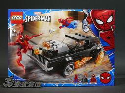 (參號倉庫) # 現貨 LEGO 43186 樂高 冰雪奇緣2 火靈布魯尼 迪士尼 LEG43186 歷史價格詳細信息