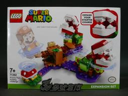 (參號倉庫) # 現貨 LEGO 43186 樂高 冰雪奇緣2 火靈布魯尼 迪士尼 LEG43186 歷史價格詳細信息