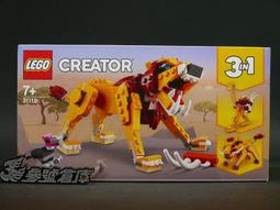 (參號倉庫) 現貨 樂高 LEGO 31114 創意系列 Superbike 超級摩托車 歷史價格詳細信息