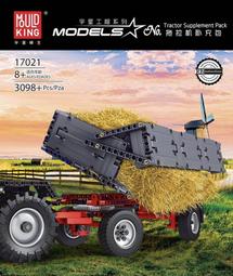 現貨- 宇星 20005 軍事系列 步行坦克 海克斯六足機器人 （動力版）/相容樂高 歷史價格詳細信息