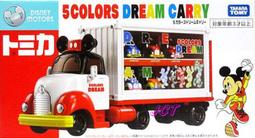 JCT TOMICA 多美小汽車─DM-19 玩具總動員 玩總胡迪旅行車 872832 歷史價格詳細信息