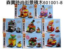 寶貝玩具屋☆【星肖新世代用語數字諧音貼紙4入】4大張超大份量☆【貼紙】 歷史價格詳細信息