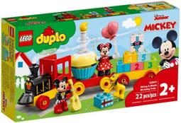 ◎朵依小舖◎LEGO 樂高 DUPLO 得寶系列◎10946 家庭露營車大冒險◎ 歷史價格詳細信息
