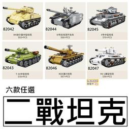 T34樂積木【當日出貨】第三方 積木斗笠 三色任選 咖啡 米色 棕色 袋裝 非樂高LEGO相容 積木 人偶 古代 僧侶 歷史價格詳細信息