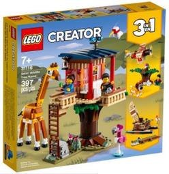 Lego樂高 31126 超音速噴射機 ToysRUs玩具反斗城 歷史價格詳細信息