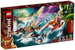 LEGO樂高 71748 雙體船海上大戰 玩具反斗城 歷史價格詳細信息