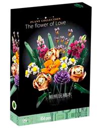 第三代玫瑰花精緻天然系 強化奈米玻璃 美足去角質銼刀 歷史價格詳細信息